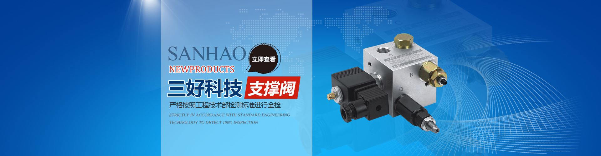 升降支撐閥、40升液壓升降閥、插裝電磁閥